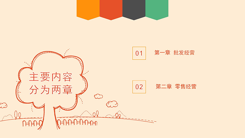 人妻
区应急管理局关于人妻
区烟花爆竹经营许可办理程序的政策解读-图文版_页面_6.jpg