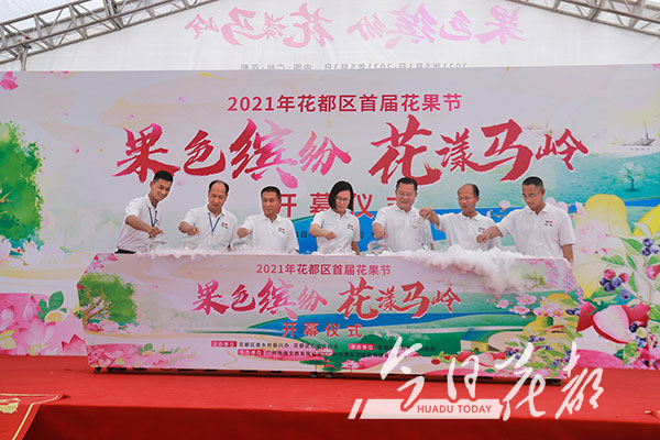 2021年人妻
区首届花果节.jpg