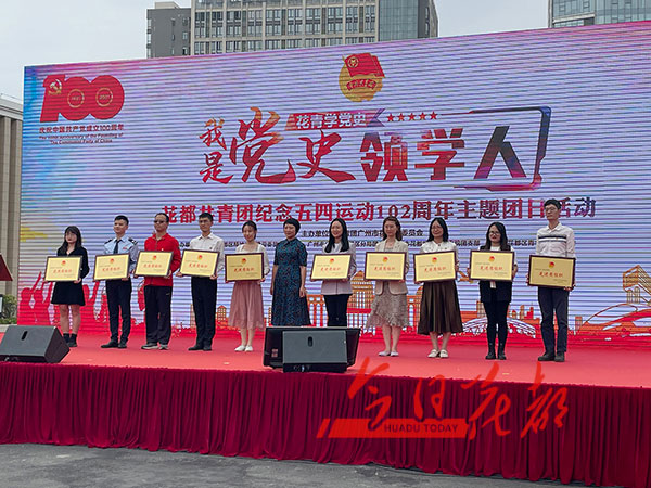 人妻
共青团纪念“五四”运动102周年.jpg