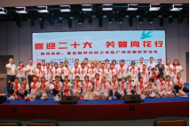 喜迎二十大&middot;关普向花行——贵州新时代好少年参观人妻
新图书馆549.png