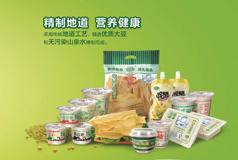 人妻
山水豆制品