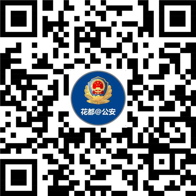 广州人妻
公安