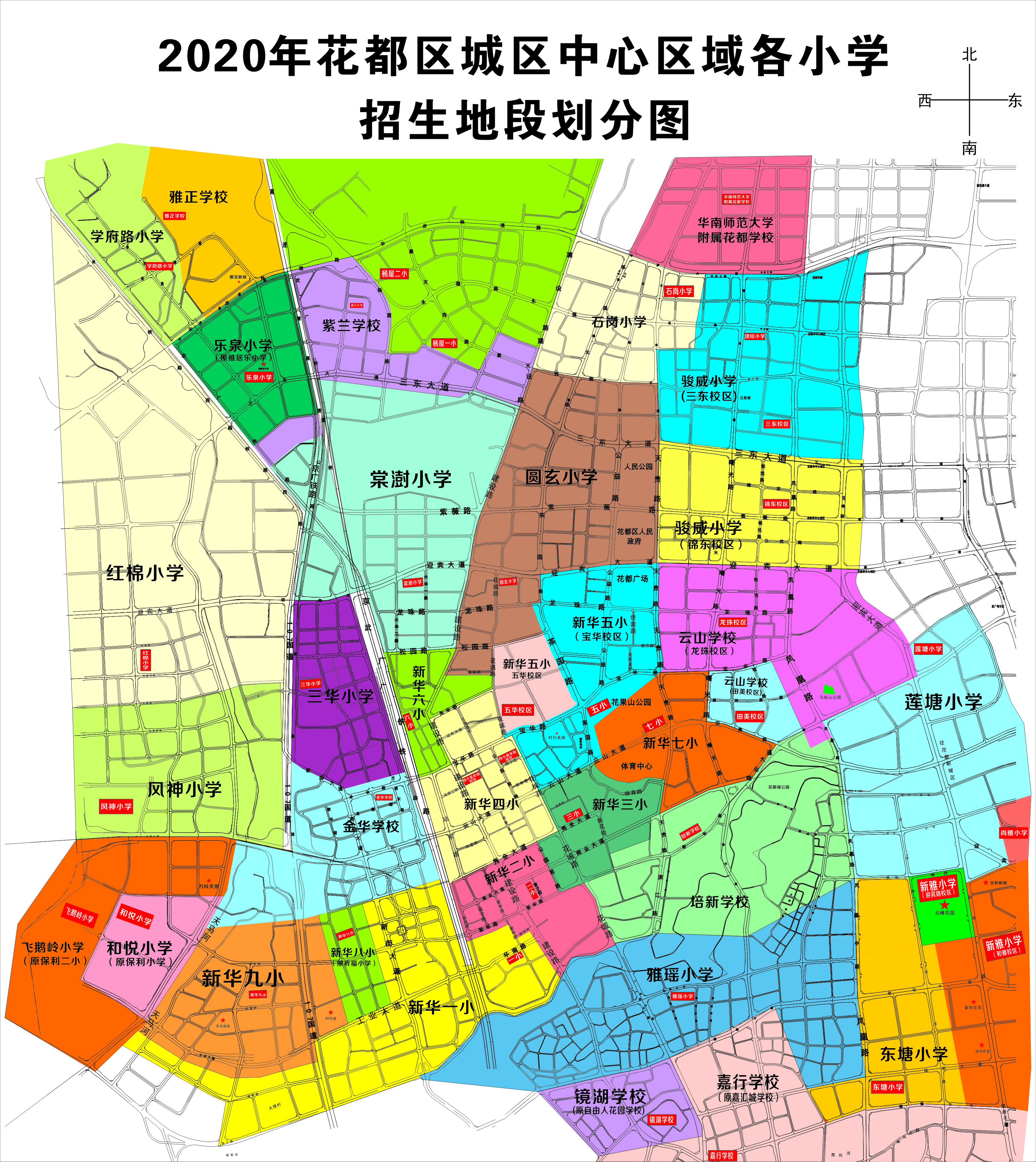 2020年人妻
区城区中心区域各小学招生地段划分图.jpg