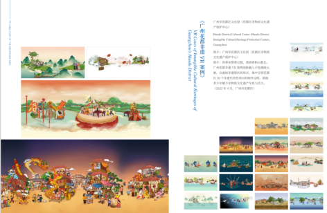 打造文化传承“人妻
样本”让传统非遗“潮”起来2672.png