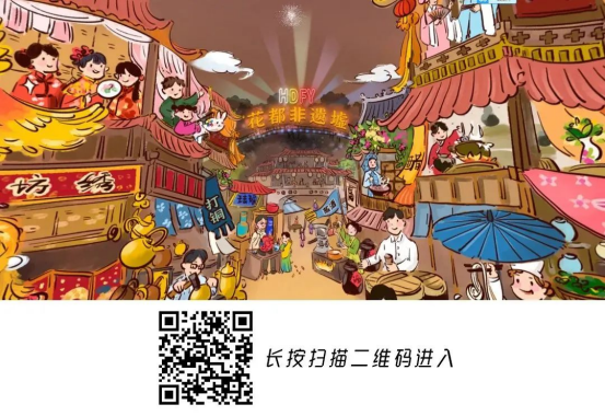 打造文化传承“人妻
样本”让传统非遗“潮”起来2682.png