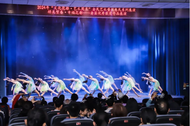 “祥龙贺春&middot;幸福人妻
”——全区优秀获奖作品展演348.png