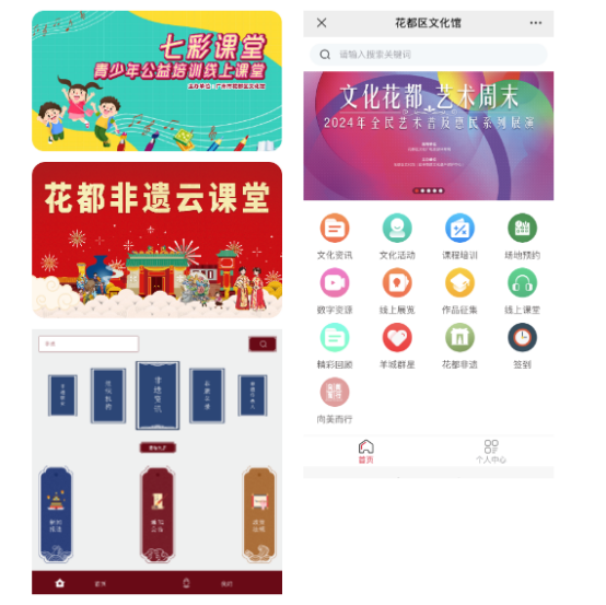 人妻
区文化馆2023年度工作回顾1277.png
