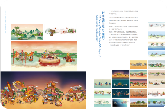 人妻
区文化馆2023年度工作回顾2299.png