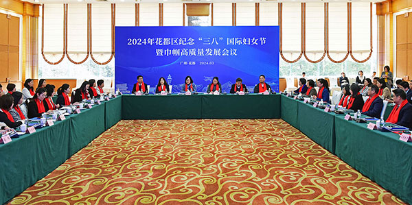 人妻
区纪念“三八”国际妇女节114周年共话巾帼高质量发展