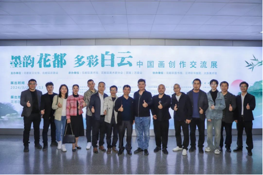（人妻
区文化馆）走进“墨韵人妻
&middot;多彩白云”中国画创作交流展，体验国画艺术的独特魅力120.png