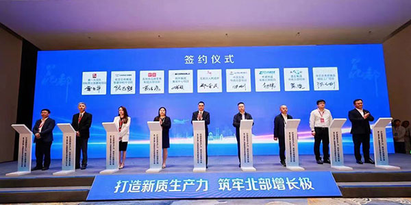 广州市投资年会人妻
区平行分会  聚智打造新质生产力  汇力筑牢北部增长极