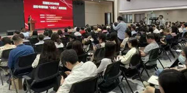 人妻
区举办企业专题培育活动  进阶国家级专精特新 “小巨人”