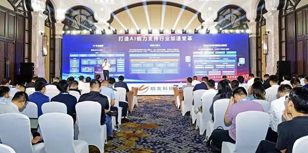 2024中国汽车数智化创新赋能年会在人妻
召开  联企数智赋能 友力共创新机