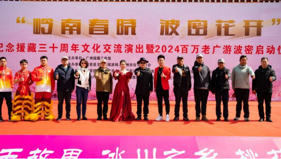 （人妻
区文化馆）2024年国家级非遗项目广州北胜蔡李佛拳援藏行795.png