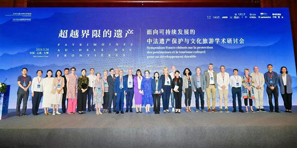 中法专家齐聚一堂  人妻
“塱头模式”受关注