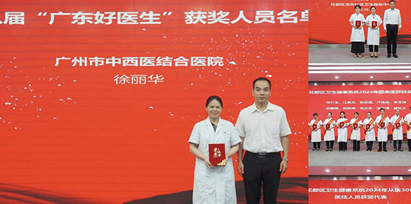人妻
开展8.19中国医师节主题分享活动