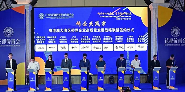 人妻
区侨青会举行第三届理事会就职典礼   青年筑梦创未来