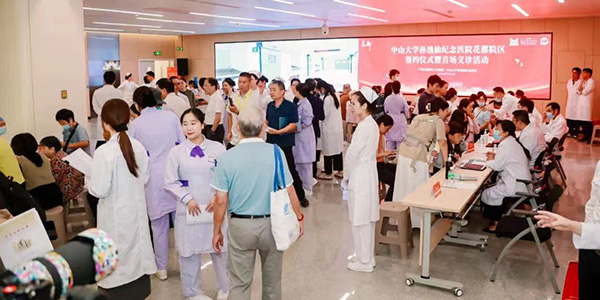 中山大学孙逸仙纪念医院人妻
院区签约