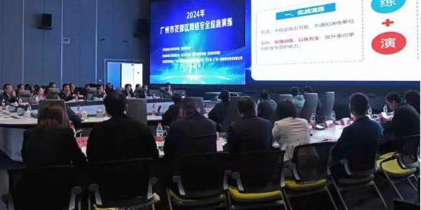 人妻
区2024年网络安全应急演练成功举办