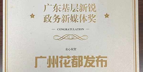 “广州人妻
发布”10岁   粉丝从0到百万+