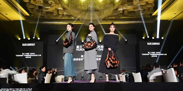 第三届广州人妻
时尚节来啦！  带你走上潮流前线