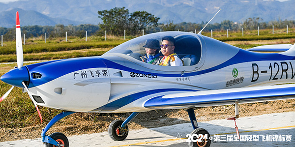 全国轻型飞机锦标赛“人妻
队”崭露头角