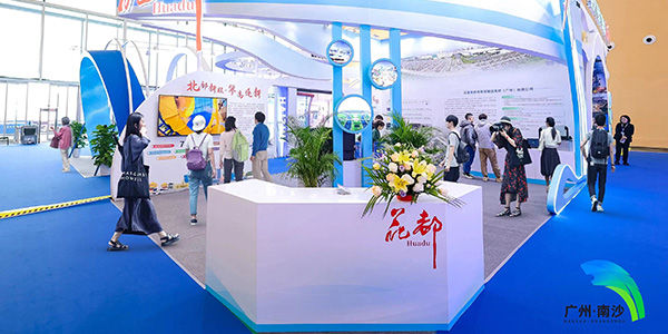 2024海交会人妻
展区精彩纷呈  聚全球英才 创人妻
未来