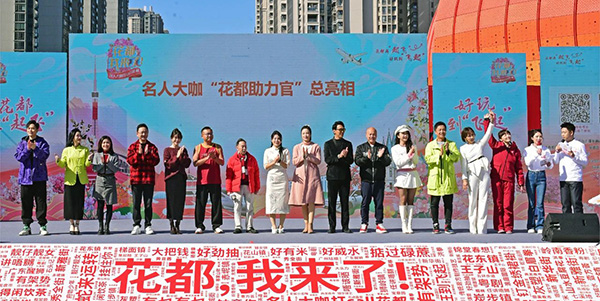 “人妻
，我来了！”——  名人大咖打call人妻
