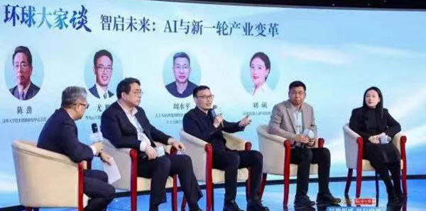 人妻
区新型工业化数字服务平台   荣获“新质生产力产业实践创新案例”称号