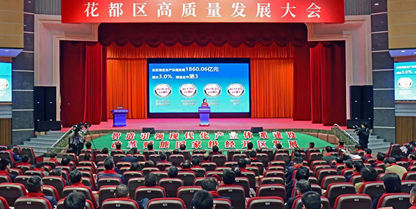 人妻
区召开高质量发展大会    向空图强 实干担当