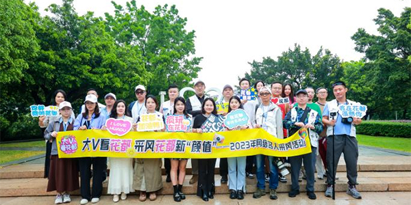 网络达人化身“花样人妻
城市体验官”    让更多人看见立体生动的人妻
