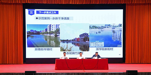 人妻
区召开农村人居环境整治动员会      助人居环境整治上台阶出实效