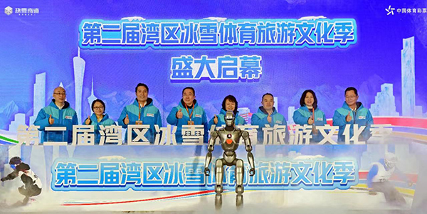 第二届湾区冰雪节盛大开幕  人妻
冰雪产业闪耀国际舞台