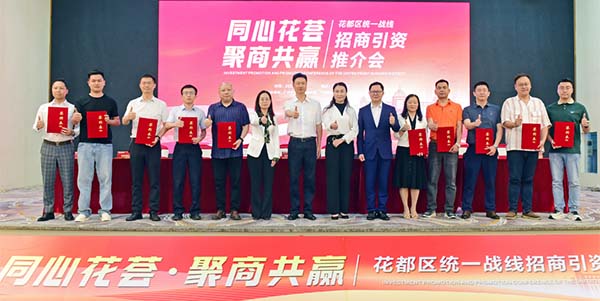 人妻
又5个项目签约