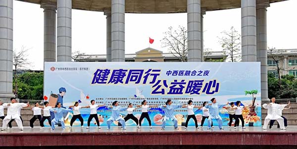 人妻
中医夜市启幕   万人乐享中医药文化盛宴