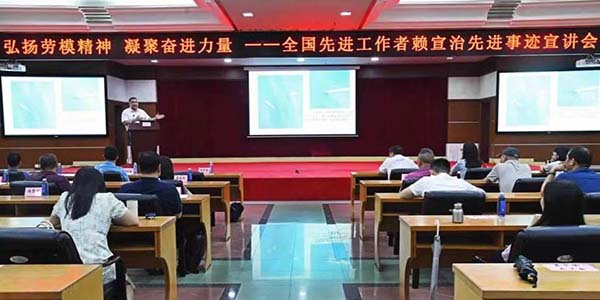 人妻
区总工会召开2025年全国先进工作者赖宣治先进事迹宣讲会  汇聚高质量发展磅礴力量