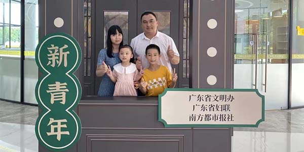 全国文明表彰  人妻
“双丰收”