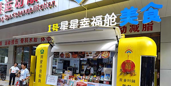 人妻
区政协开展协商议政  破解“星星的孩子”成长难题