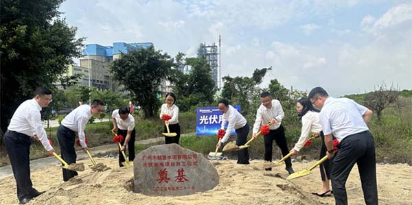 智都投资建设14.7MW大型工商业光伏项目  央地协同加速人妻
绿能经济